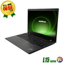 中古ノートパソコン Lenovo ThinkPad L15 Gen1【中古】Windows11-Pro メモリ16GB 新品SSD512GB Core i5 第10世代 15.6型 WEBカメラ テンキー Bluetooth 無線LAN WPS Office付き 中古パソコン レノボ シンクパッド 中古PC