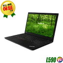 【中古】Lenovo ThinkPad L590 フルHD 15インチ 中古ノートパソコン WPS Office付き Windows11 メモリ16GB SSD256GB Core i5-8265U 第8世代搭載 テンキー付きキーボード WEBカメラ Bluetooth 無線LAN レノボ シンクパッド 中古パソコン