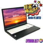 【中古】＼ビックリ目玉企画／ 富士通 ライフブック A577 液晶15インチ 中古ノートパソコン SSD512GB メモリ8GB Core i5搭載 WPS Office付き 中古パソコン Windows11-Pro又はWindows10-Pro テンキー付きキーボード DVDスーパーマルチ Bluetooth 無線LAN