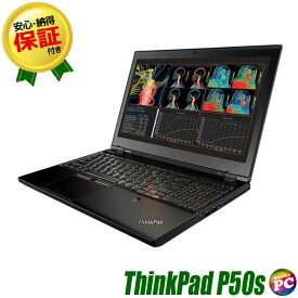 【中古】 【訳あり】 Lenovo ThinkPad P50s フルHD15インチ 中古ノートパソコン モバイルワークステーション ブラック SSD512GB メモリ8GB Core i7 グラボ搭載 WPS Office付き 中古パソコン Windows10-Pro テンキー Bluetooth 無線LAN内蔵