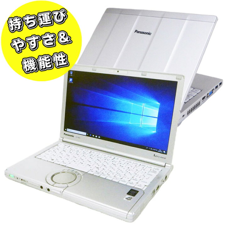 楽天市場】【中古】 【訳あり】 Panasonic Let