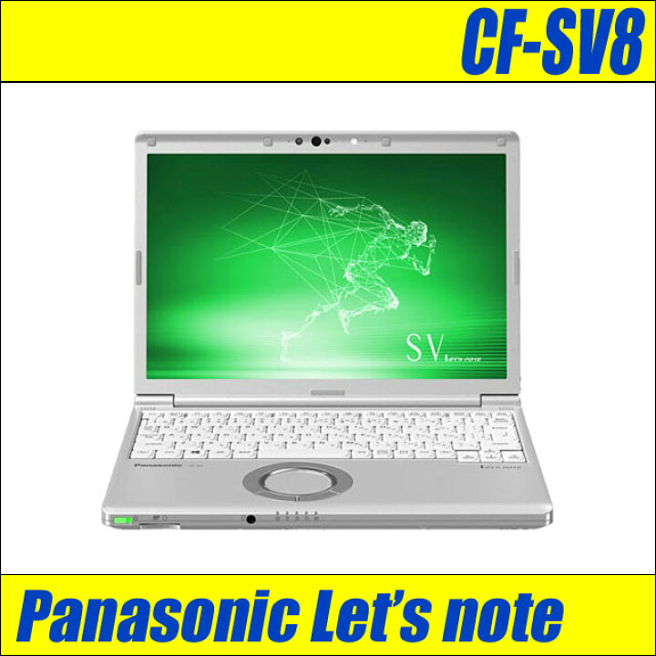 楽天市場】【中古】 Panasonic Let