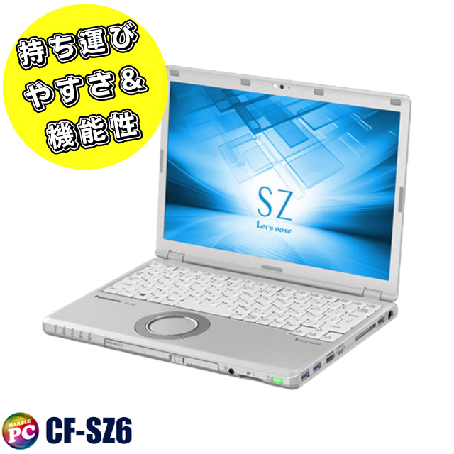 楽天市場】中古ノートパソコン Panasonic Let's note CF-SZ6【中古