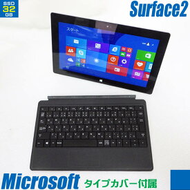 Microsoft Surface 2 【中古】【推】 専用キーボードセット（タイプカバー同梱） P3W-00012 Model-1572 10.6インチ液晶 中古タブレットパソコン Windows RT 8.1 TEGRA4(1.71GHz) メモリ2GB SSD32GB 無線LAN Bluetooth内蔵 中古パソコン Microsoft Office 2013 RT付き