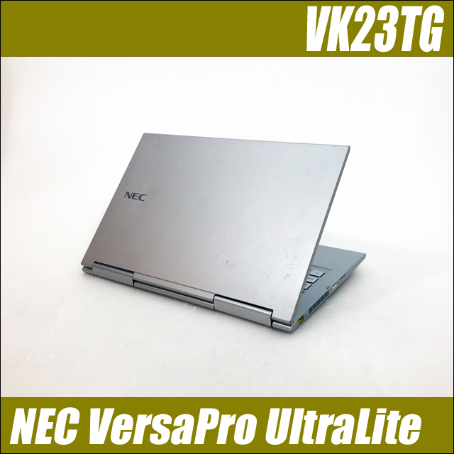 楽天市場】NEC VersaPro UltraLite タイプVG VK23T/GV-U 中古ノート 