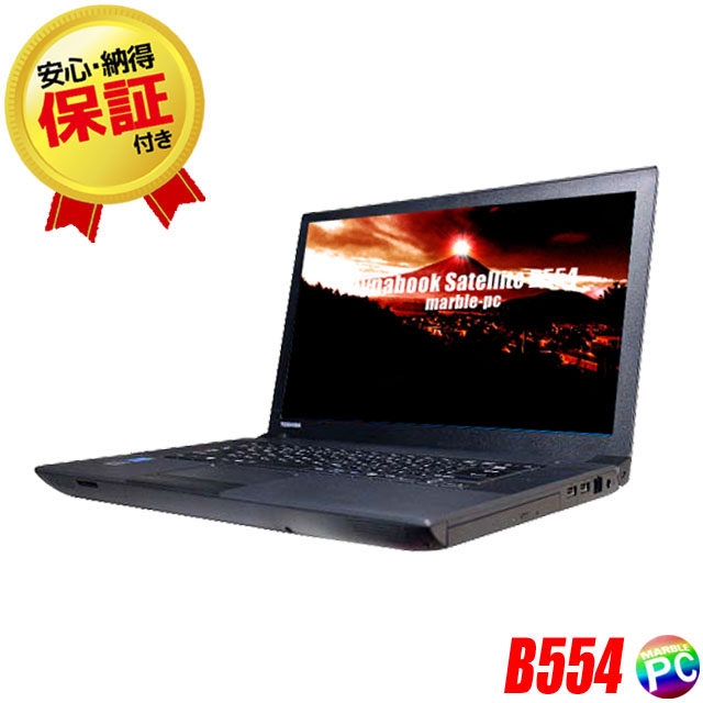 PC/タブレット ノートPC 楽天市場】core i7－4610mの通販