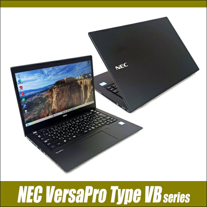 楽天市場】【中古】 NEC VersaPro タイプVB UltraLite VKM17/B 中古 
