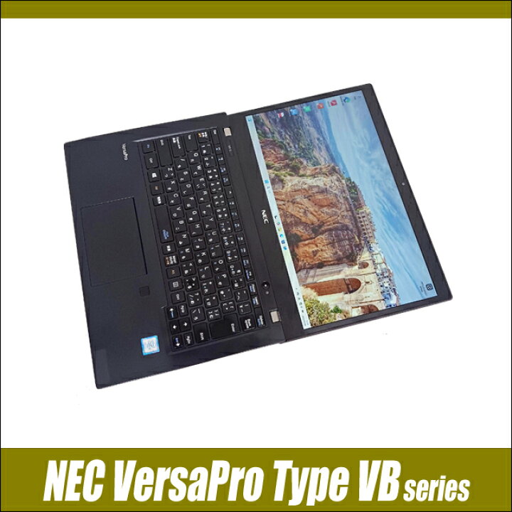 楽天市場】【中古】 NEC VersaPro タイプVB UltraLite VKT16/B 中古 