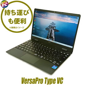 【中古】 中古ノートパソコン NEC VersaPro タイプVC UltraLite VKV44/C-9 フルHD 13インチ Corei7 第11世代 NVMeSSD256GB メモリ8GB WPS Office付き 中古パソコン Windows11 WEBカメラ Bluetooth 無線 モバイルPC バーサプロ ウルトラライト