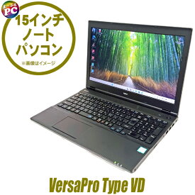 【中古】【訳あり】 NEC VersaPro タイプVD VKH19/D 中古ノートパソコン 液晶15インチ Windows11 Core i7 第8世代 メモリ8GB 新品SSD256GB搭載 WPS Office付き 中古パソコン テンキー DVDドライブ Bluetooth 無線LAN エヌイーシー バーサプロ Type VD