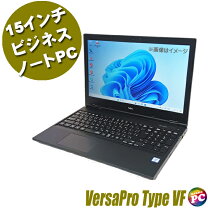 楽天市場】versapro タイプvf 15．6型 ノートパソコンの通販