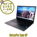 【中古】 NEC VersaPro タイプVF VRL41/F等 中古ノートパソコン 液晶15インチ Windows11 Core i3 第11世代 メモリ16GB 新品SSD512GB搭載 WPS Office付き 中古パソコン テンキー DVDスーパーマルチ WEBカメラ Bluetooth 無線LAN エヌイーシー バーサプロ
