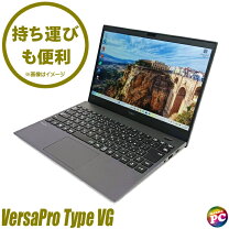 楽天市場】VersaPro UltraLite タイプVG（ノートPC｜パソコン  
