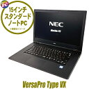 【中古】 NEC VersaPro タイプVX VKT16/X 中古ノートパソコン 液晶15インチ Windows11 Core i5 第10世代 メモリ16GB 新品SSD512GB搭載 WPS Office付き 中古パソコン DVDドライブ WEBカメラ 無線LAN Bluetooth エヌイーシー バーサプロ Type VX