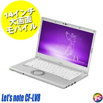 楽天市場】cf-lv8（メモリ容量8GB）の通販 
