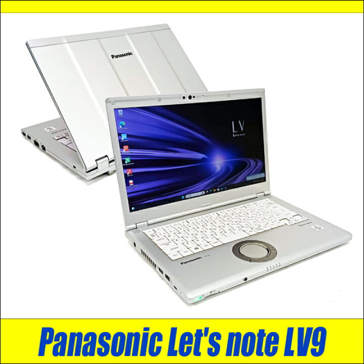楽天市場】【中古】 Panasonic Let