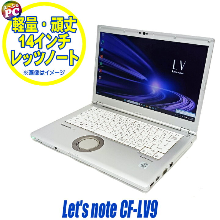 楽天市場】【中古】 Panasonic Let