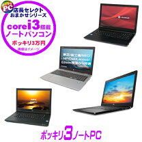 楽天市場】dvd ドライブ 内蔵（メーカー富士通）（パソコン・周辺機器 