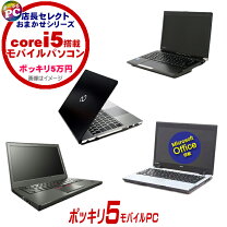 楽天市場】ノートパソコン office付き 光学ドライブの通販