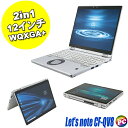 【中古】現品撮影有 Panasonic Let's note CF-QV8 モバイルPC タッチパネル対応 WQXGA＋ 液晶12インチ 2in1 中古ノートパソコン SSD256GB メモリ16GB Core i5 第8世代搭載 WPS Office付き 中古パソコン Windows11-Pro WEBカメラ Bluetooth 無線LAN LTE(SIMフリー)
