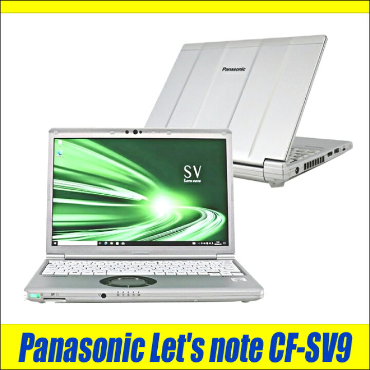 楽天市場】【中古】【訳あり】 Panasonic Let