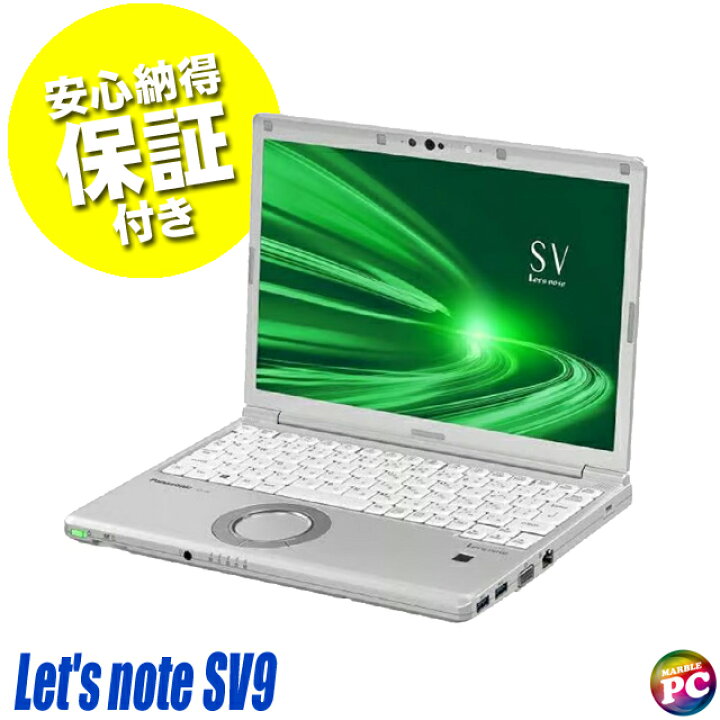 楽天市場】【中古】【訳あり】 Panasonic Let