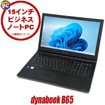 楽天市場】東芝 dynabookの通販