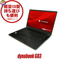楽天市場】ノートpc 13インチ corei5の通販