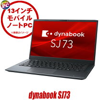 楽天市場】ダイナブック シャンパンゴールドの通販