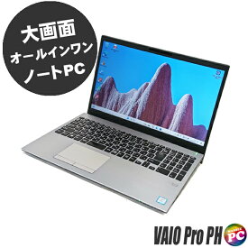 【中古】 VAIO Pro PH VJPH21C11N フルHD 15インチ 中古ノートパソコン SSD512GB メモリ16GB Core i5 第8世代 WPS Office付き 中古パソコン Windows11-Pro テンキー付きキーボード DVDスーパーマルチ WEBカメラ Bluetooth 無線LAN バイオプロ ピーエイチ