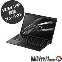 楽天市場】ノートパソコン 第8世代（メーカーVAIO）の通販 