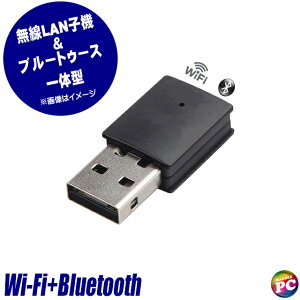 yViz Wi-Fi+Bluetooth USBA_v^[ 12 LANq@