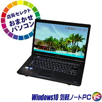 楽天市場】ノートパソコン 4gb windows10の通販
