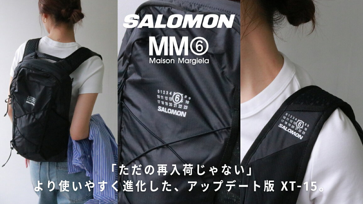 楽天市場 | インポートセレクトmusee - 第三弾、再販分完売。MM6 