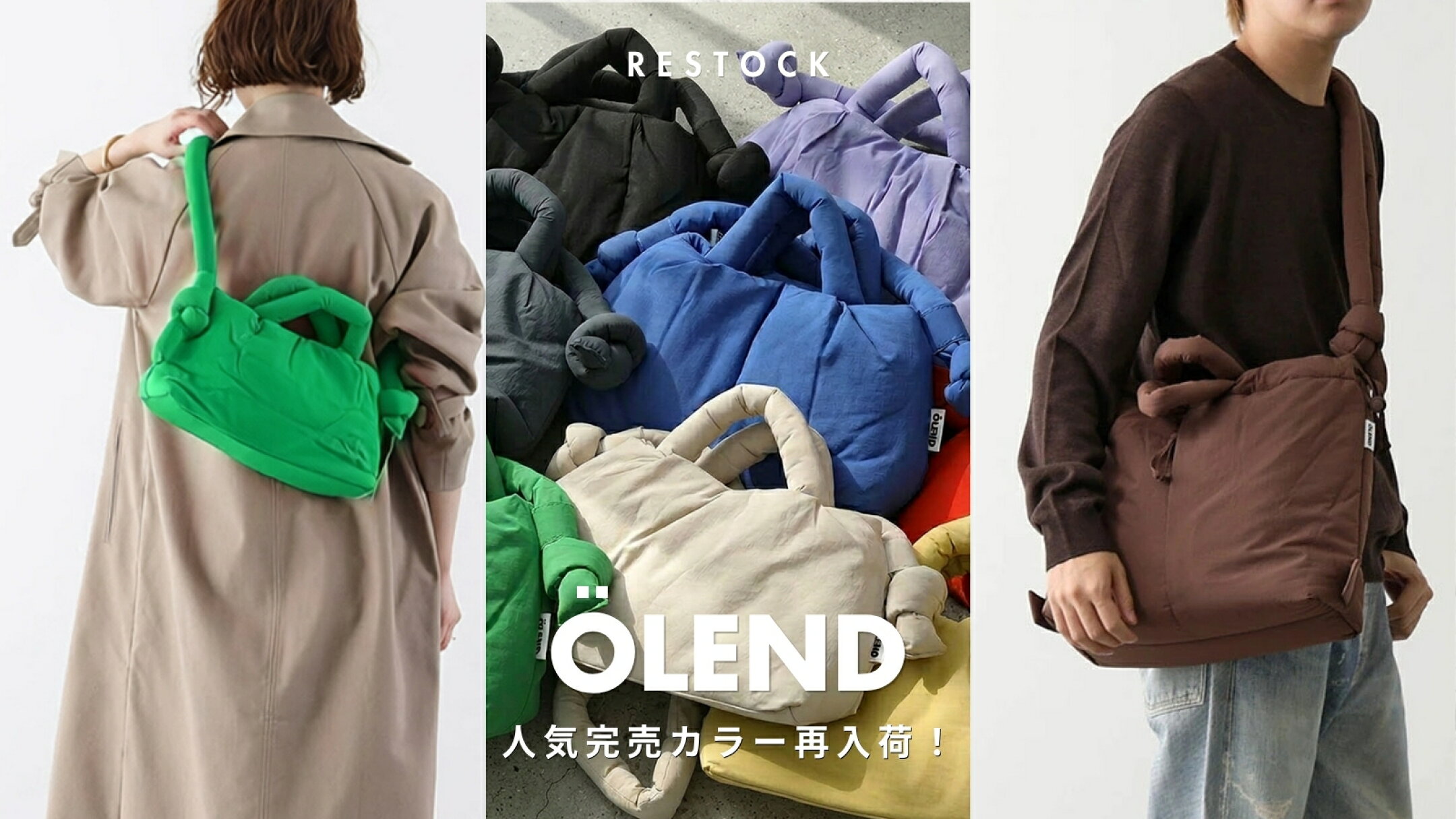 10/6 13：00- 人気カラー再販決定！OLENDバッグ