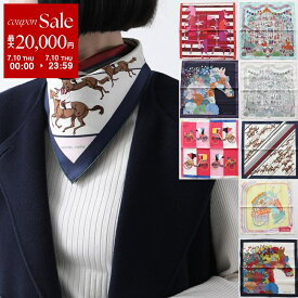 【7/10限定・最大2万円OFFクーポン配布中】HERMES エルメス スカーフ ガヴロッシュ GAVROCHE TWILL 45×45 レディース フランス製 シルク ミニスカーフ ロゴ ケース付き カラー8色【dc_kikaku】