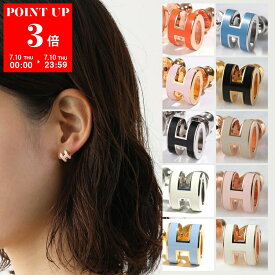 HERMES エルメス ピアス ポップアッシュ ミニ POP H MINI H608002F レディース スタッド メタル アクセサリー Hロゴ カラー17色【po_sannn】