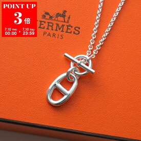 HERMES エルメス ネックレス Chaine dAncre シェーヌダンクル ファランドール Amulet アミュレット H104141B レディース ペンダント チェーン silver925 シルバー【po_sannn】