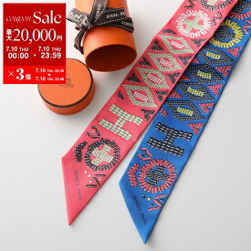 【7/10限定・最大2万円OFFクーポン配布中】HERMES エルメス ツイリー スカーフ 062552S KELLY EN PERLES レディース フランス製 シルク バンダナ 総柄 ロゴ ケース付き カラー2色【dc_kikaku】【po_sannn】