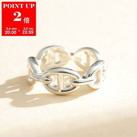 HERMES エルメス リング アンシェネ PM Enchainee Ring シェーヌダンクル H109507B レディース アンカー チェーン 指輪 silver925 シルバー