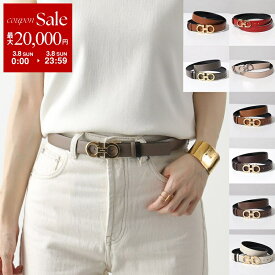 【最大2万円OFFクーポン対象・3/8限定】FERRAGAMO フェラガモ ベルト 23 A565 715198 786256 レディース レザー リバーシブル ダブルガンチーニ カット調節可能 ロゴ カラー9色【dc_kikaku】