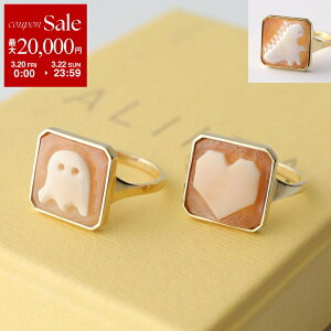 �y�ő�2���~OFF�N�[�|���ΏہE3/20�`3/22����zALIITA �A���[�^ �����O MINI CAMEO RING CORAZON FANTASMA DINO ���f�B�[�X �J���I �n�[�g �I�o�P ���� �w�� �A�N�Z�T���[ �J���[3�F�ydc_kikaku�z