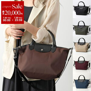 �y�ő�2���~OFF�N�[�|���ΏہE7/30����zLongchamp �����V���� �g�[�g�o�b�O LE PLIAGE ENERGY ���v���A�[�W���G�i�W�[ L1512 HSR ���f�B�[�X �V�����_�[�o�b�O �n���h�o�b�O ��