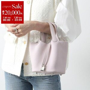 �y�ő�2���~OFF�N�[�|���ΏہE7/30����zHERMES �G�����X �s�R�^�� PICOTIN LOCK PM 18 �s�R�^�����b�N H056289CK H056289CC ���f�B�[�X �g�������N���}���X ���U�[ �� W���� MAUVE PALE ���[���y�[�� �V���o�[
