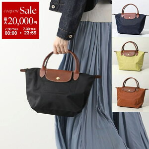 �y�ő�2���~OFF�N�[�|���ΏہE7/30����zLongchamp �����V���� �n���h�o�b�O LE PLIAGE ORIGINAL S �� �v���A�[�W�� �I���W�i�� L1621 089 ���f�B�[�X �p�b�J�u���d�l �� �J���[7�F L1621089001