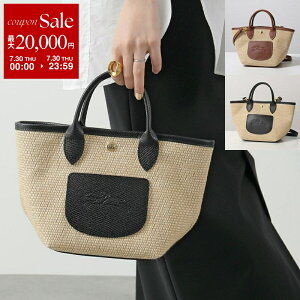 �y�ő�2���~OFF�N�[�|���ΏہE7/30����zLongchamp �����V���� �����o�b�O Le Panier Pliage �� �v���A�[�W�� 10307 HGK ���f�B�[�X �V�����_�[�o�b�O �o�X�P�b�g�o�b�O ���S �� �J���[2�F
