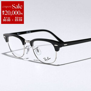 Ray-Ban ���C�o�� ���K�l CLUBMASTER OPTICS �N���u�}�X�^�[ RB5154 ���f�B�[�X �T�[�����g�u���[�^ �R���r�l�[�V���� �t������ �N�����O�X�^�C�v �A�C�E�F�A 2000