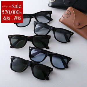 Ray-Ban ���C�o�� �T���O���X ORIGINAL WAYFARER CLASSIC �I���W�i�� �E�F�C�t�@�[���[ �N���V�b�N RB2140F �����Y �E�F�����g���^ �Z���t���[�� �}�b�g ���^�����S �A�C�E�F�A �J���[5�F