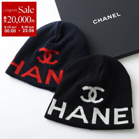 【最大2万円OFFクーポン対象・8/15～8/16限定】CHANEL シャネル ニット帽 AAC438 B26208 レディース ウール カシミヤ ココマーク CCロゴ ビーニー ニットキャップ 帽子