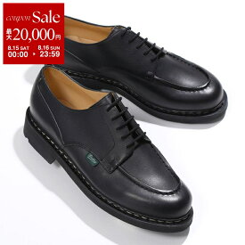 【最大2万円OFFクーポン対象・8/15～8/16限定】Paraboot パラブーツ レザーシューズ 710709 CHAMBORD シャンボード メンズ Uチップ ノルヴェイジャン製法 TEX SOLE 靴 NOIR